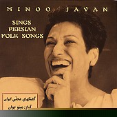 آهنگ های محلی ایران