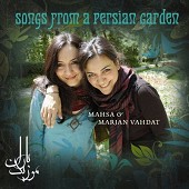 آوازهایی از باغ ایرانی (سنتی)