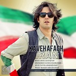 ایران (با شهاب آفاقی)